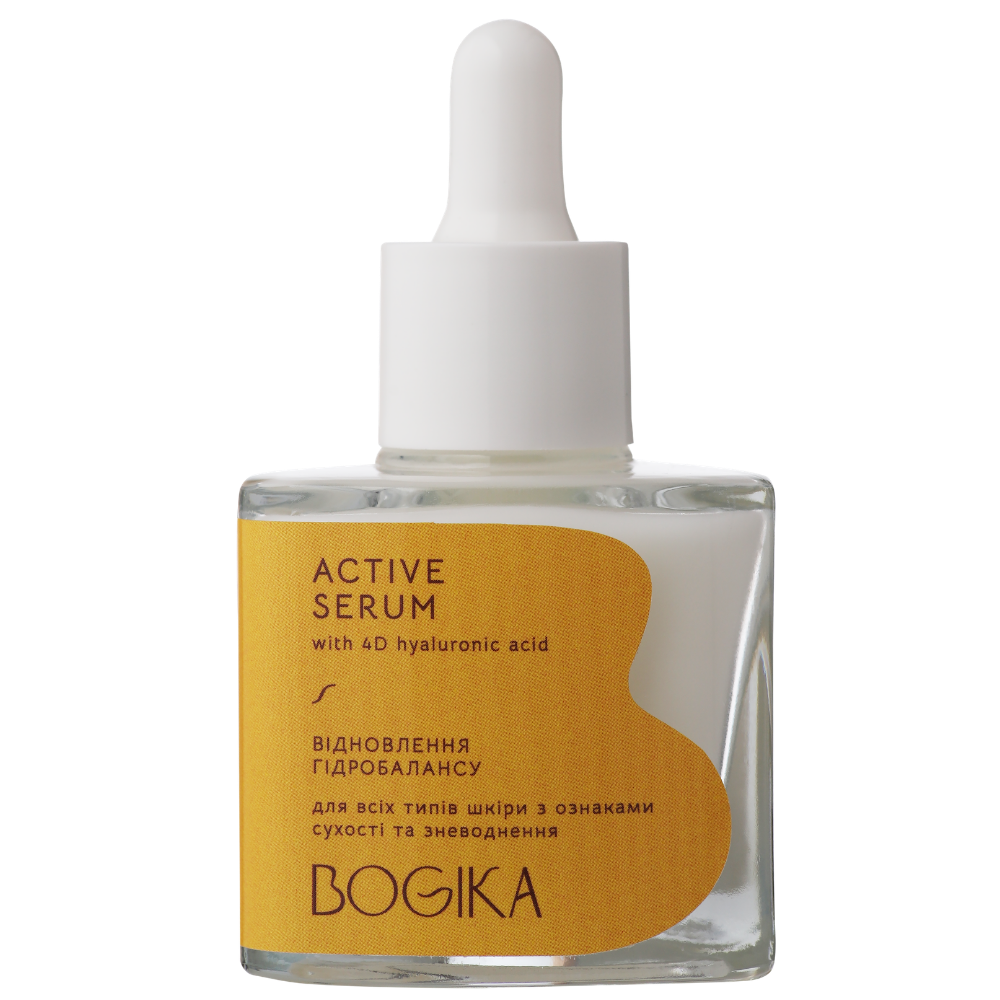 Купити ACTIVE SERUM сироватка з гіалуроновою кислотою для відновлення гідробалансу